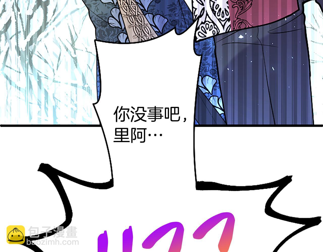 第79话 未婚夫来了(1/5)-第79话