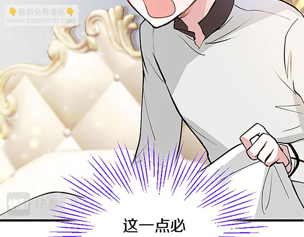第9话 皇太子的道谢(1/4)-第9话