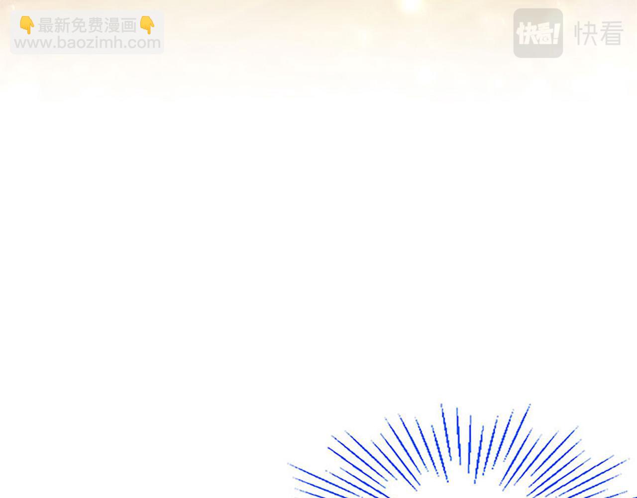 第9话 皇太子的道谢(1/4)-第9话