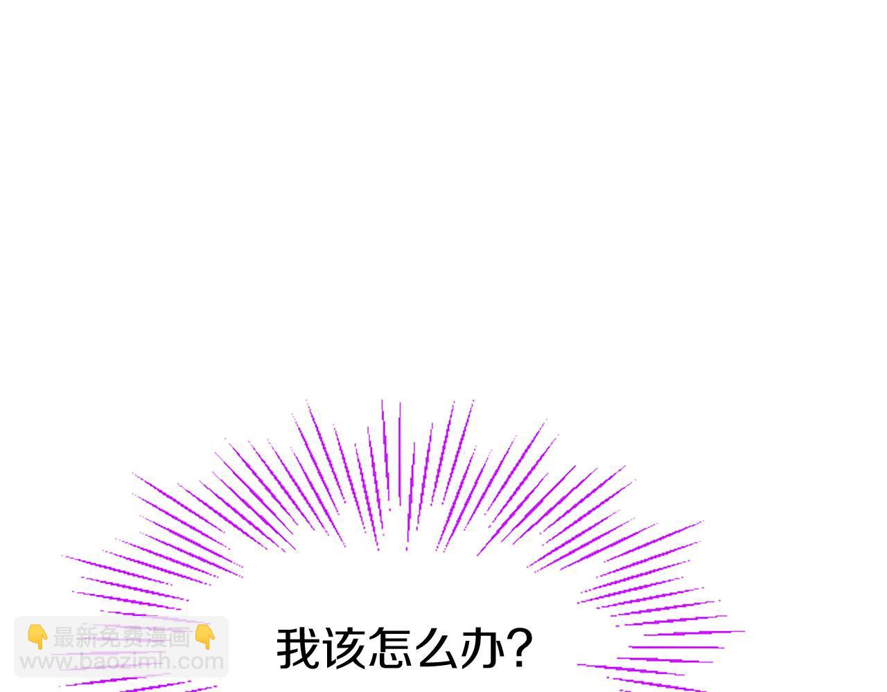 第9话 皇太子的道谢(1/4)-第9话