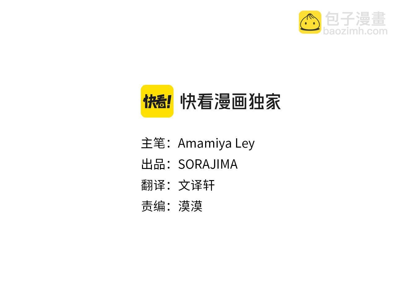 第81话 解除魔法(1/6)-第81话