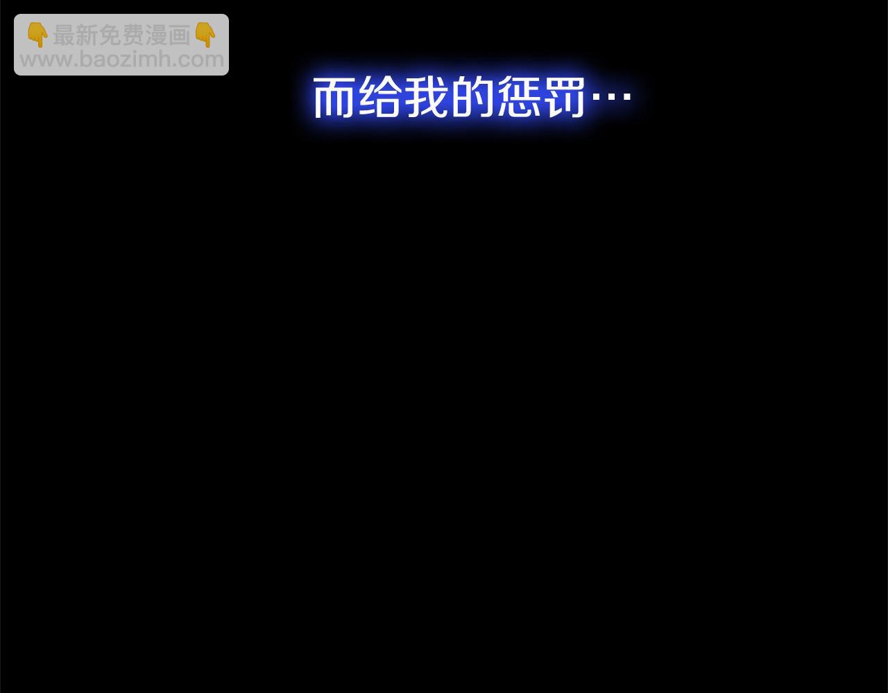 第81话 解除魔法(1/6)-第81话