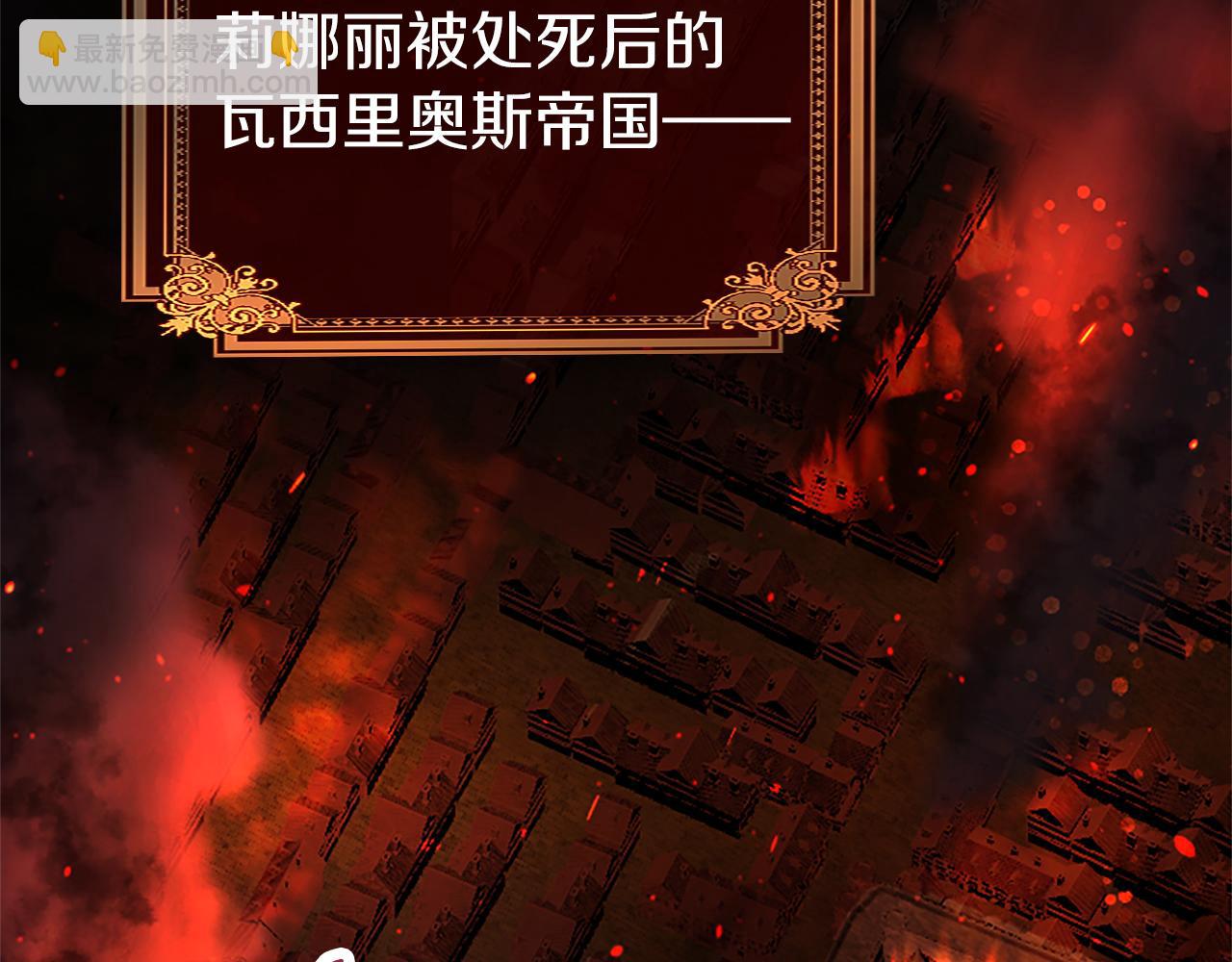 第81话 解除魔法(1/6)-第81话