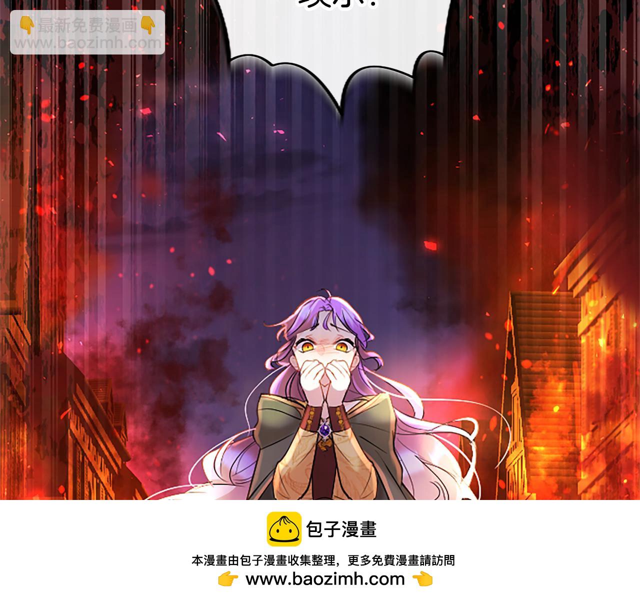 第81话 解除魔法(1/6)-第81话