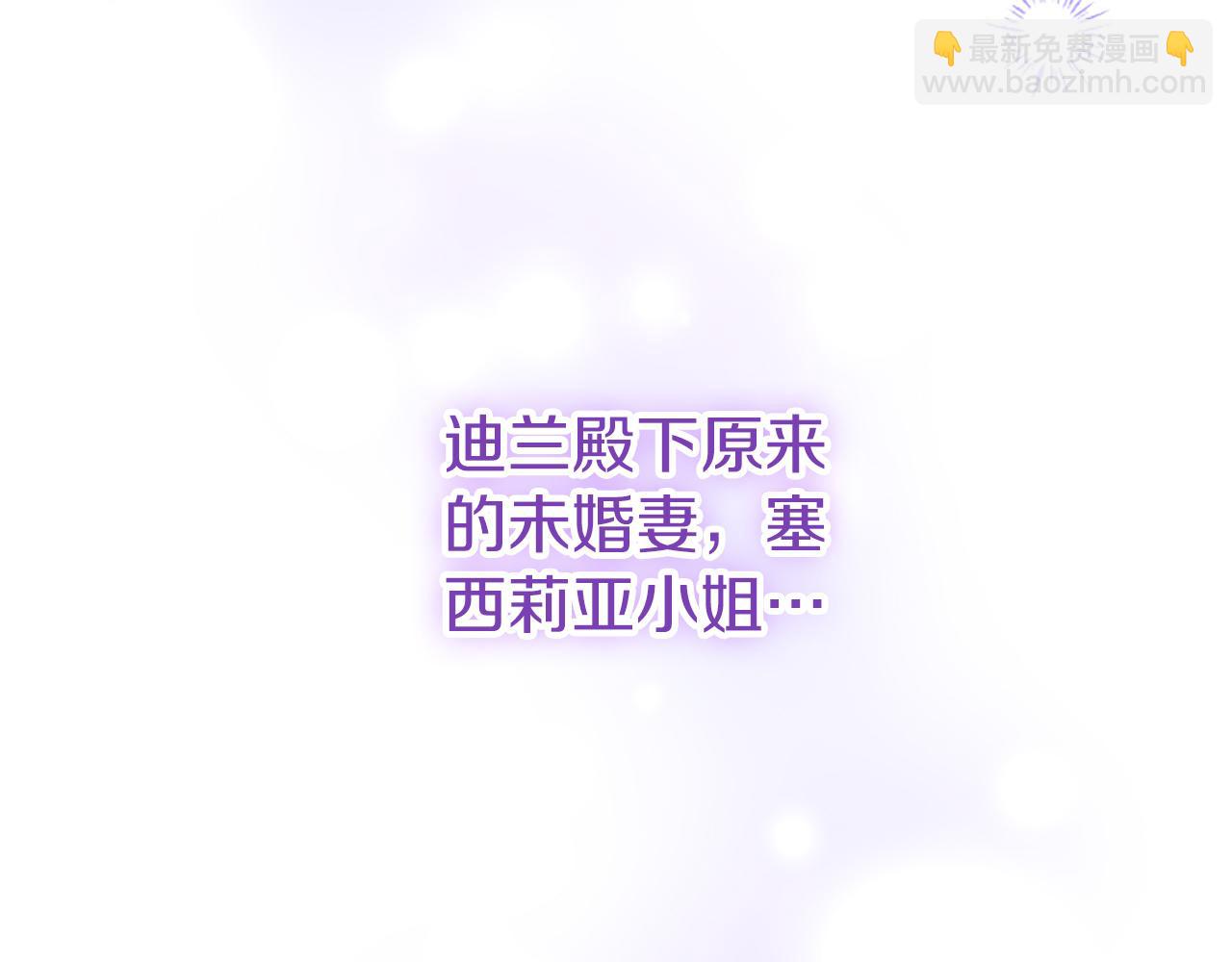 第83话 和我约会吧(1/4)-第83话