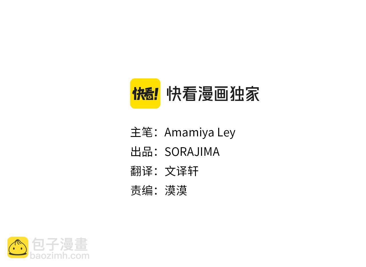 第83话 和我约会吧(1/4)-第83话
