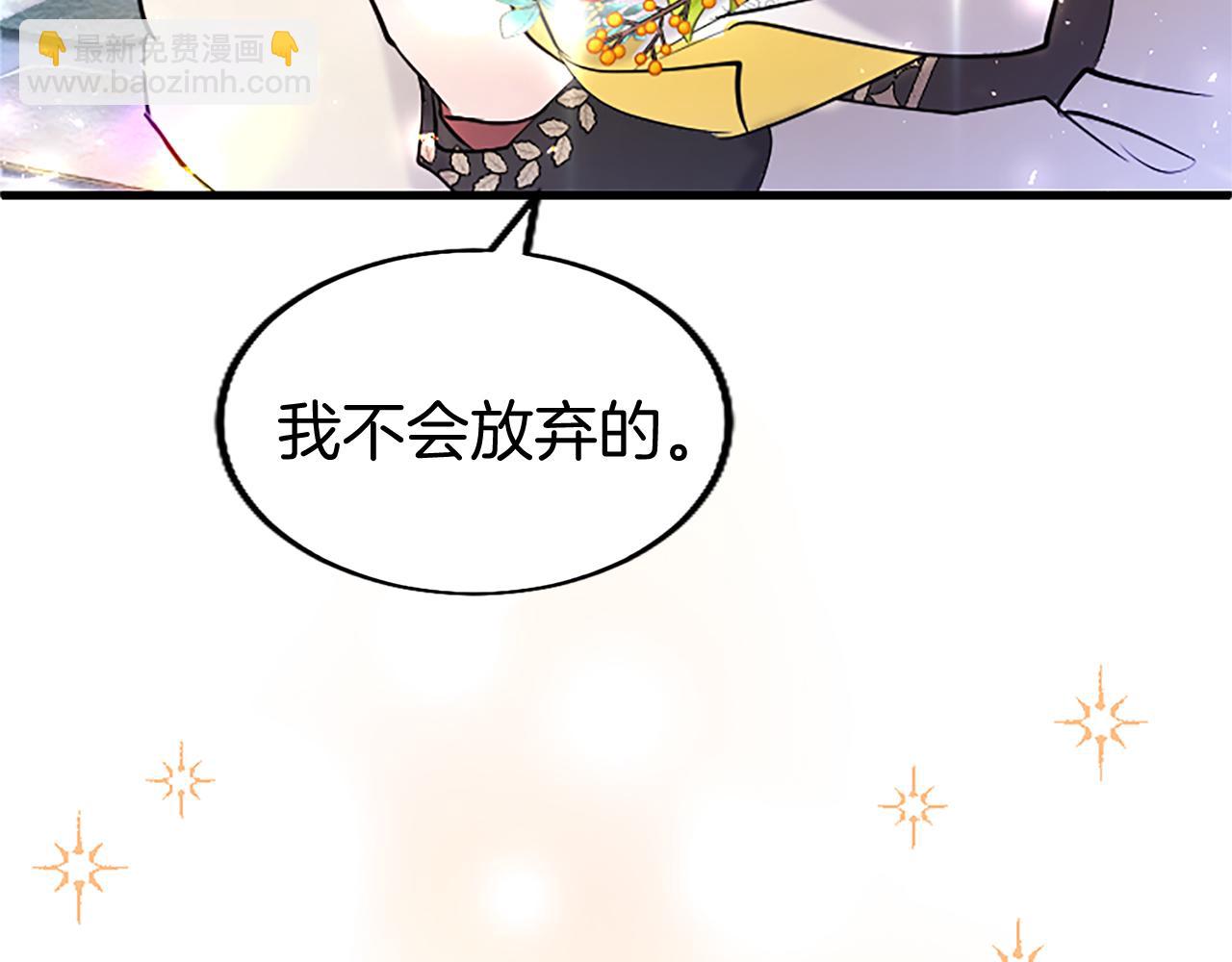 第83话 和我约会吧(1/4)-第83话