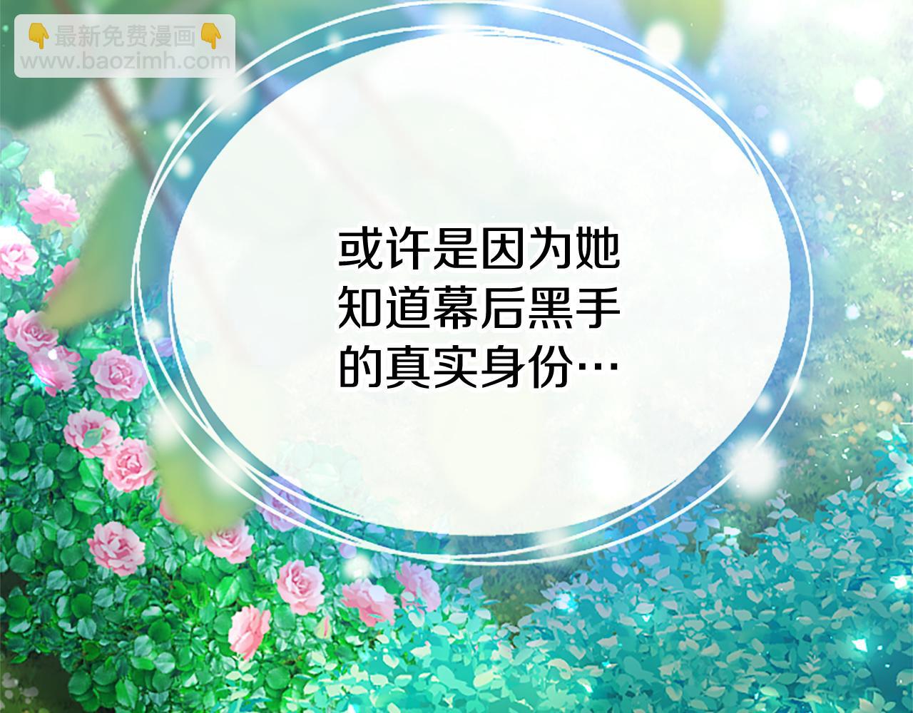 第83话 和我约会吧(1/4)-第83话