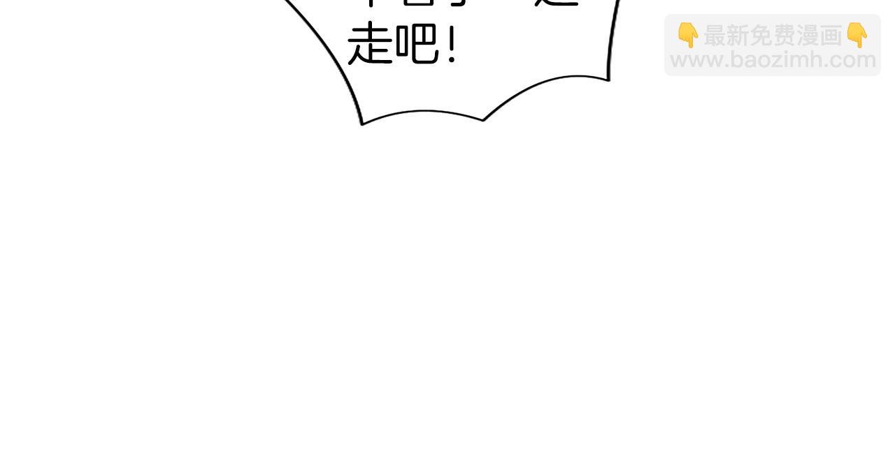 第85话 被安排的一天(1/4)-第85话