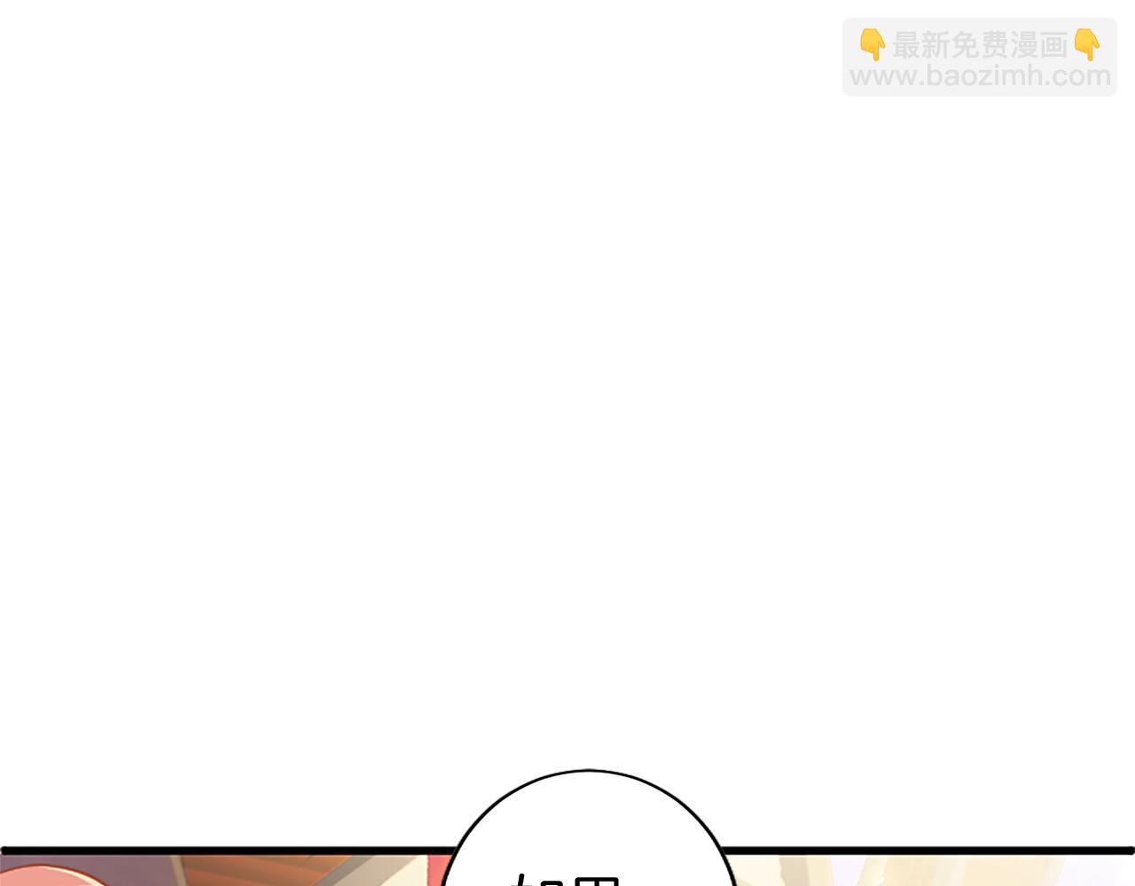 第85话 被安排的一天(1/4)-第85话