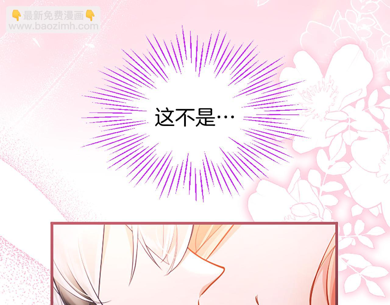第87话 路见不平(1/5)-第87话