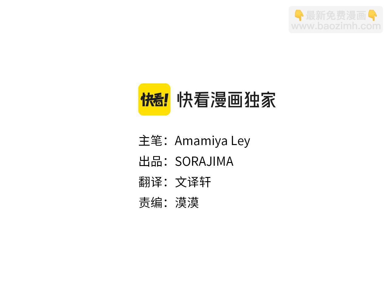 第89话 小心脏砰砰(1/5)-第89话