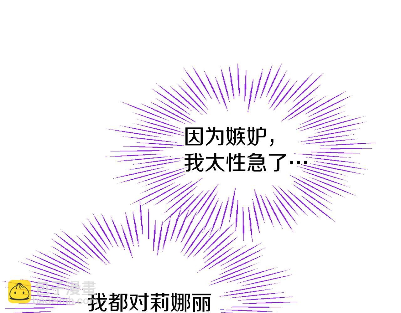 第89话 小心脏砰砰(1/5)-第89话