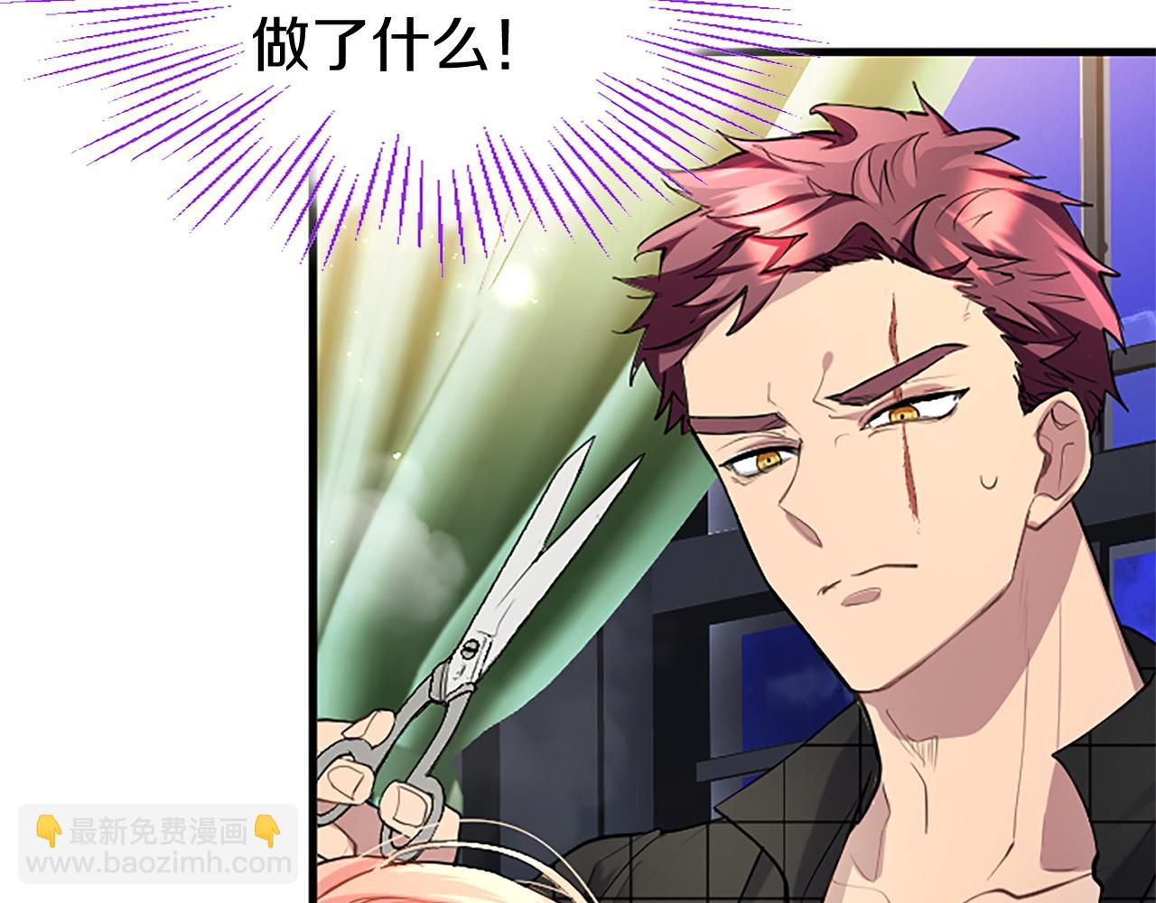 第89话 小心脏砰砰(1/5)-第89话