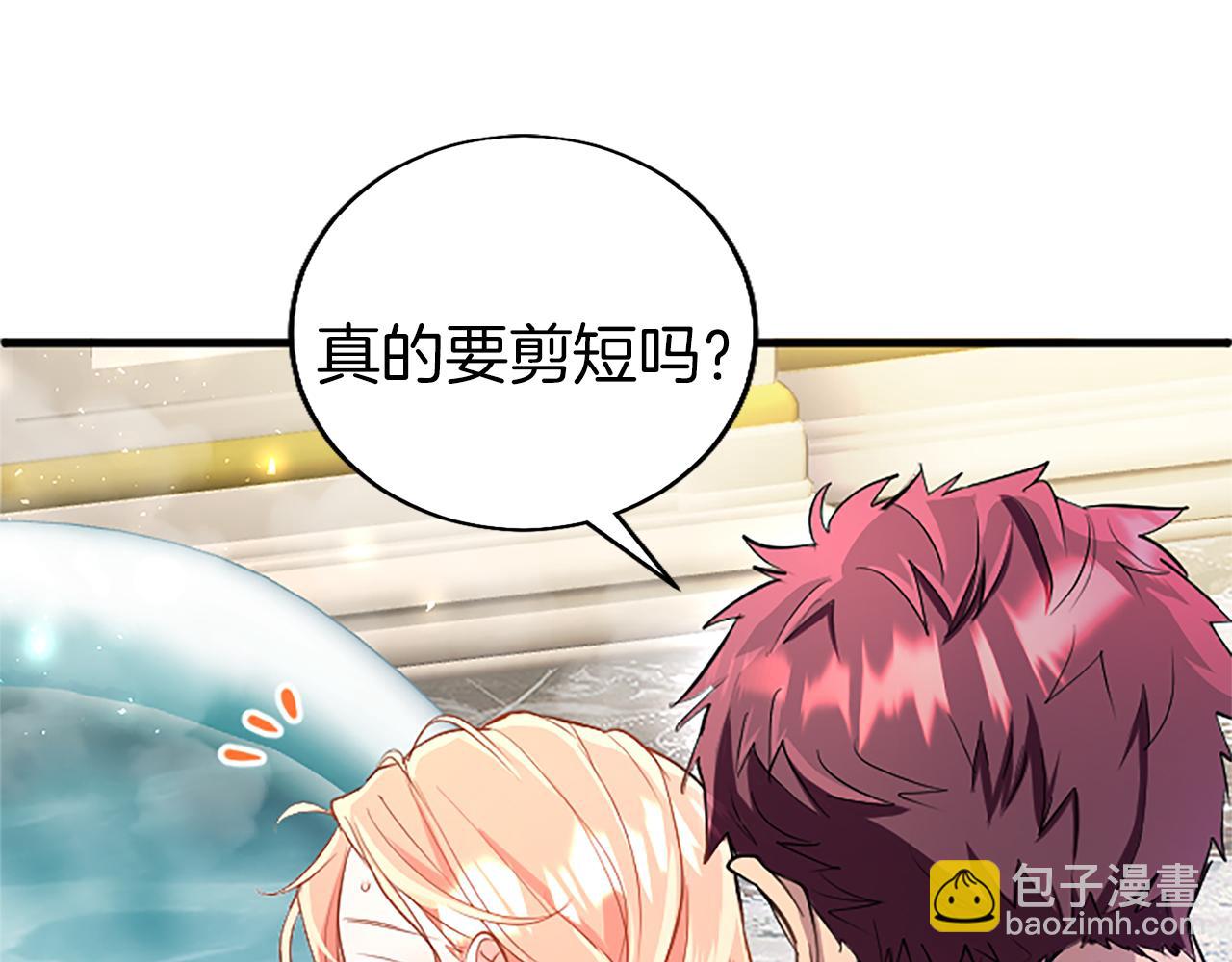 第89话 小心脏砰砰(1/5)-第89话