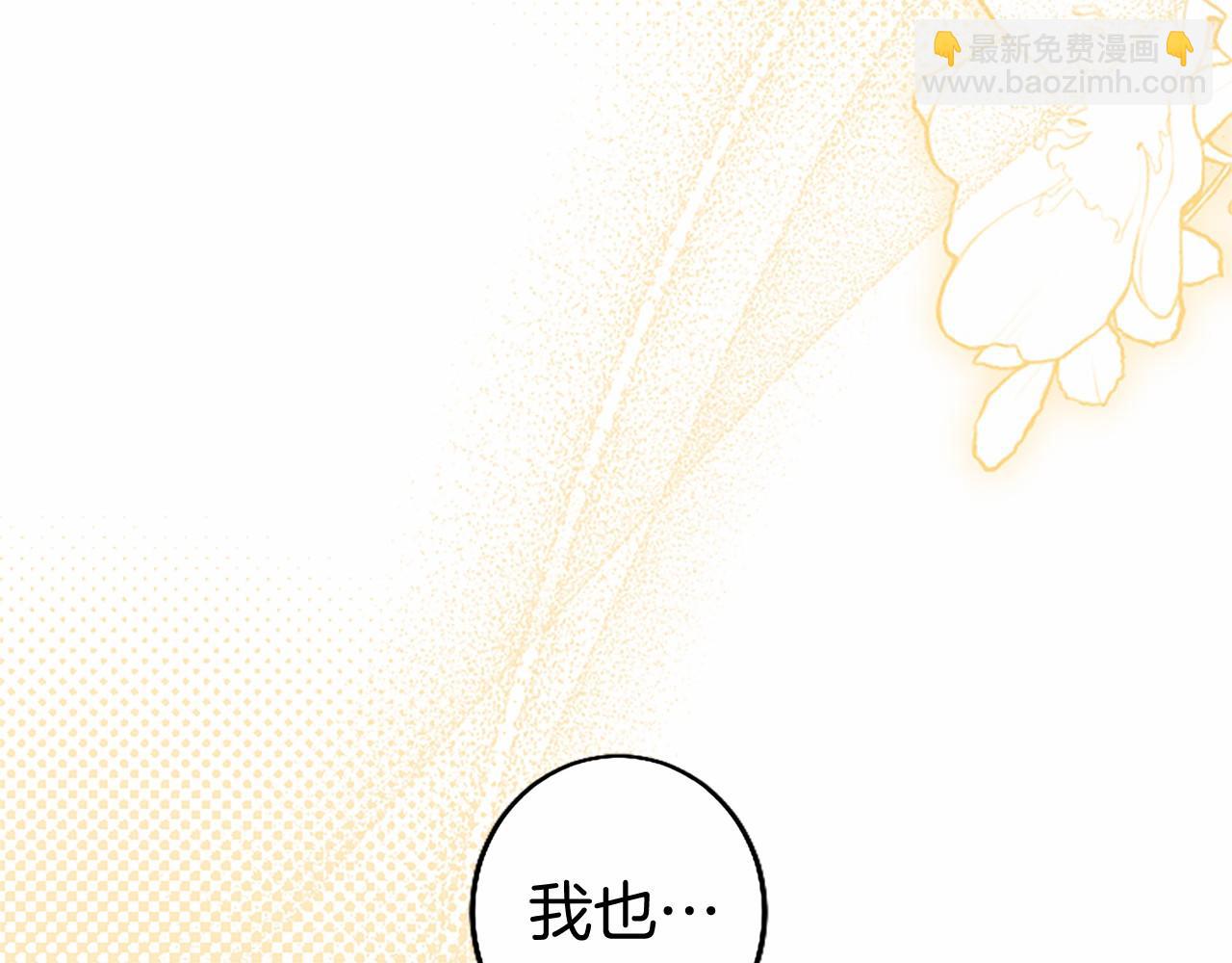 第91话 &ldquo;相信我&rdquo;(1/5)-第91话