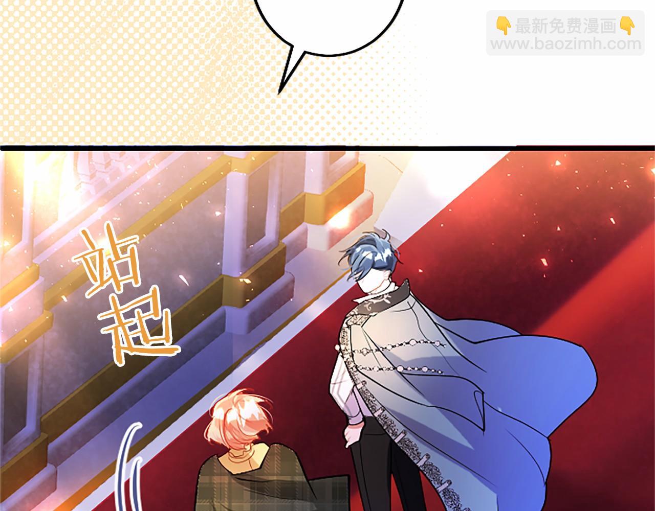 第91话 &ldquo;相信我&rdquo;(1/5)-第91话