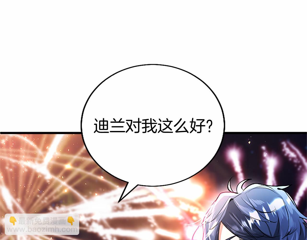 第91话 &ldquo;相信我&rdquo;(1/5)-第91话