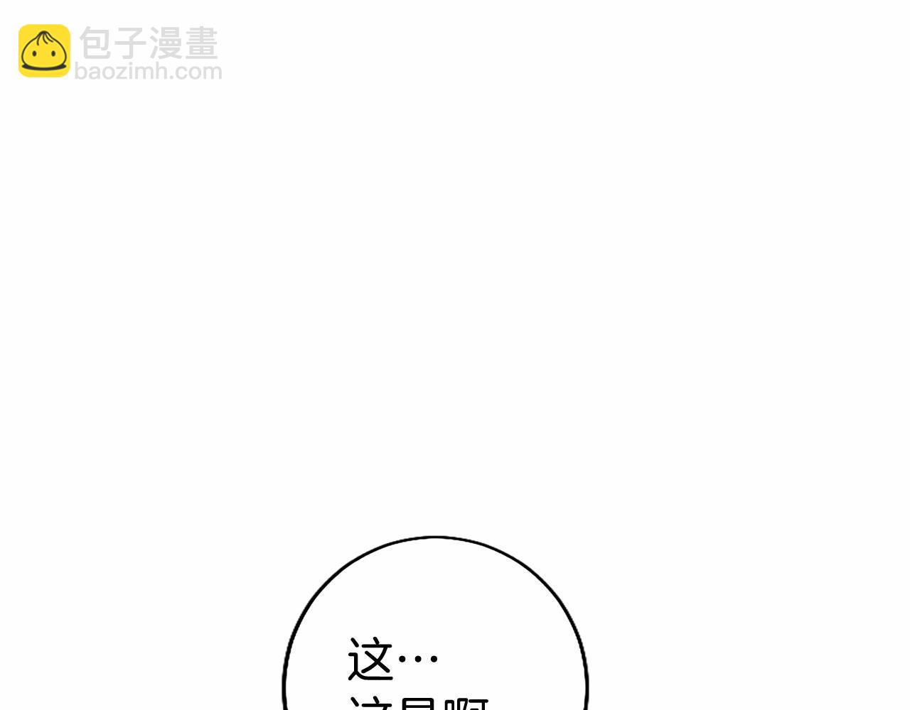 第91话 &ldquo;相信我&rdquo;(1/5)-第91话
