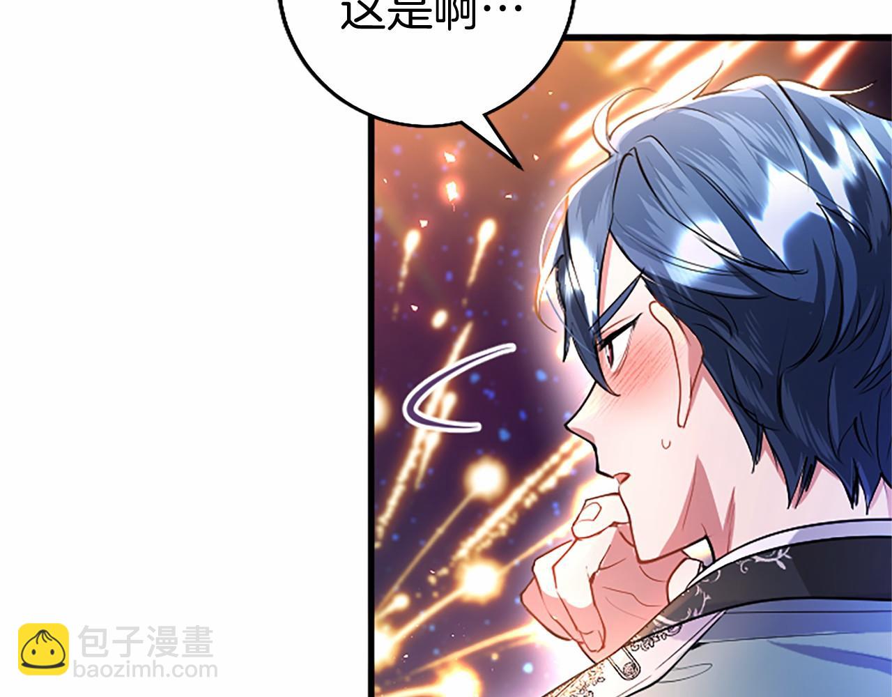 第91话 &ldquo;相信我&rdquo;(1/5)-第91话