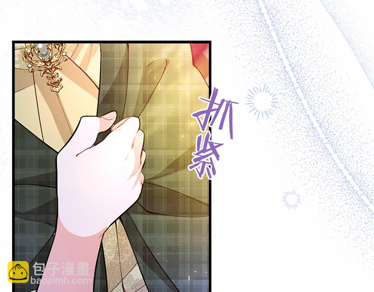第91话 &ldquo;相信我&rdquo;(1/5)-第91话