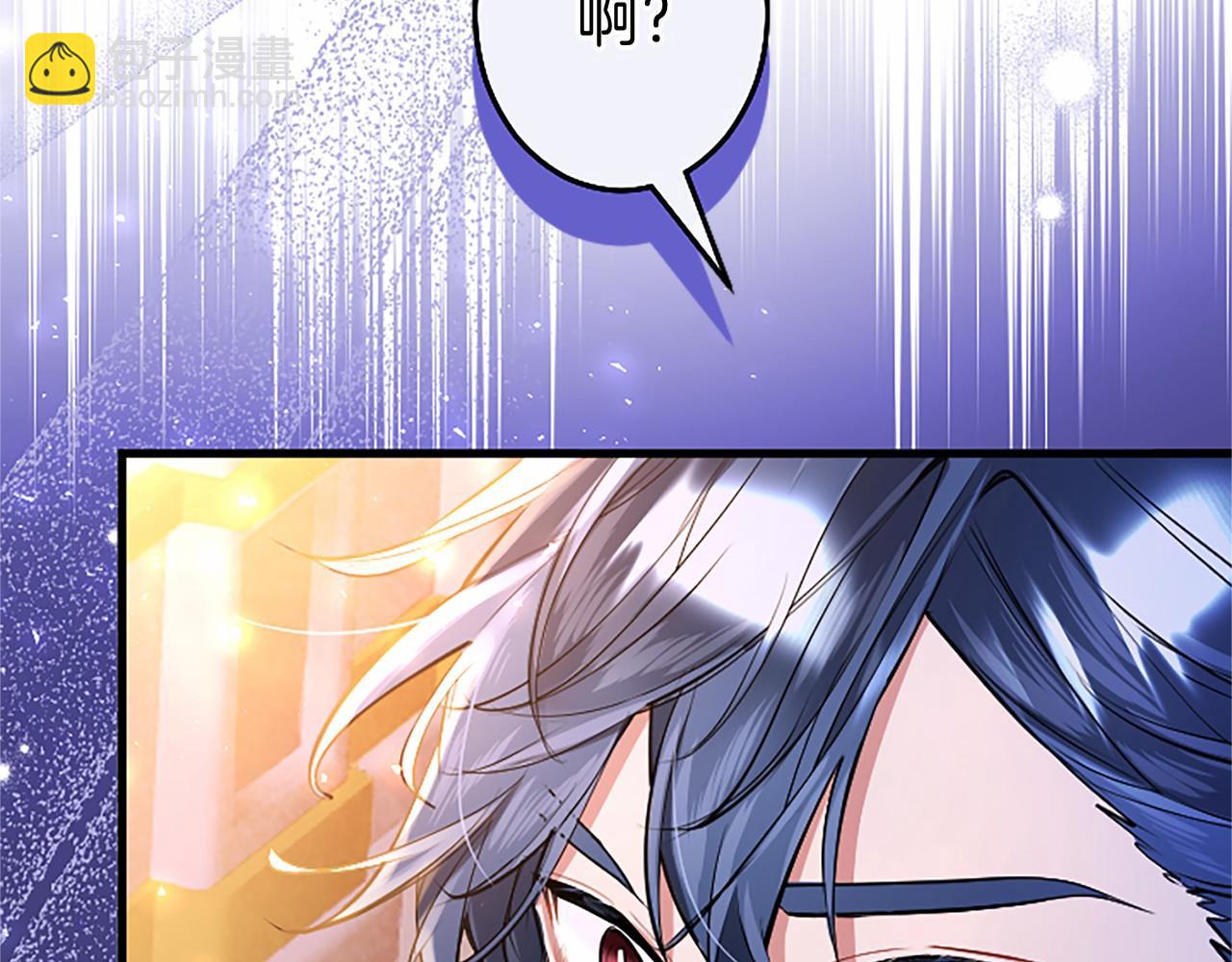 第91话 &ldquo;相信我&rdquo;(1/5)-第91话