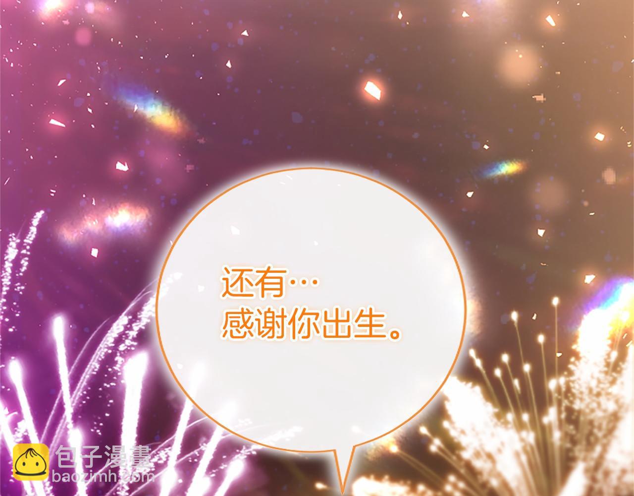 第91话 &ldquo;相信我&rdquo;(1/5)-第91话