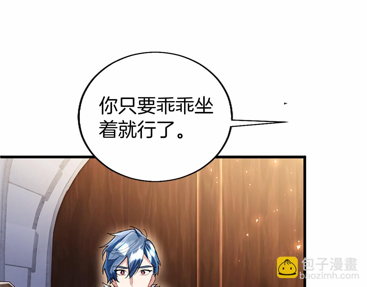 第93话 我信你！(1/5)-第93话