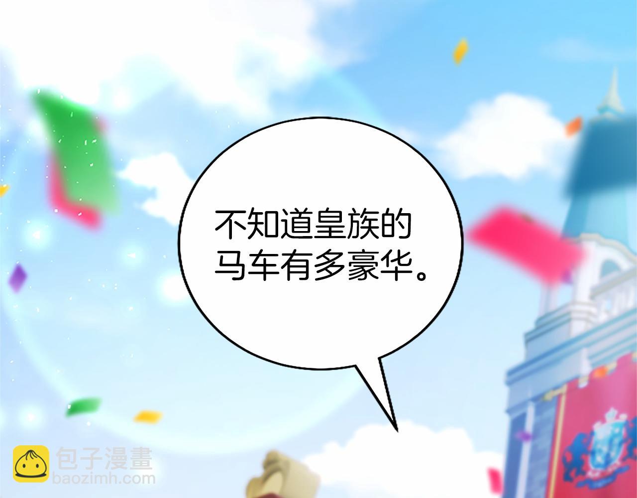 第93话 我信你！(1/5)-第93话
