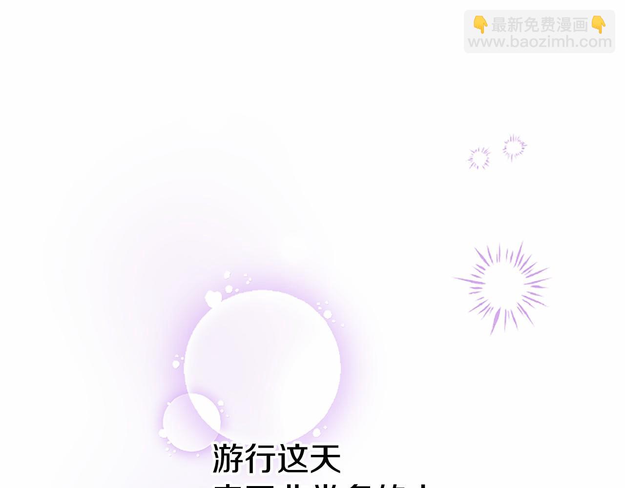 第93话 我信你！(1/5)-第93话