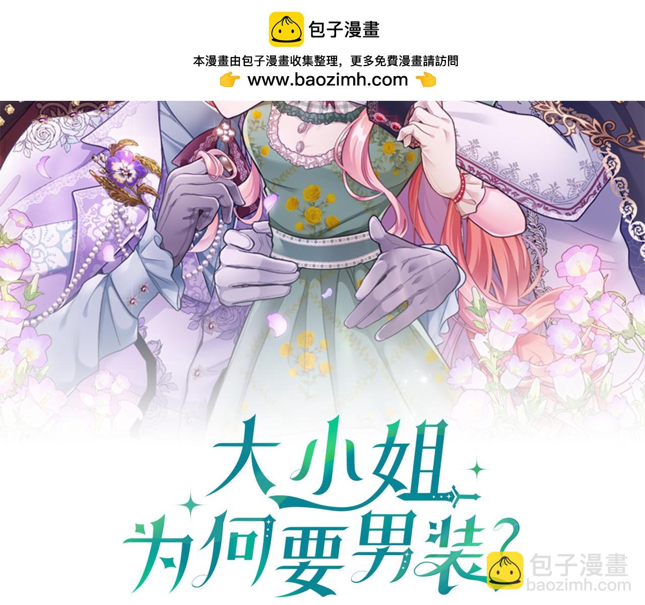 第95话 我来救你了(1/5)-第95话