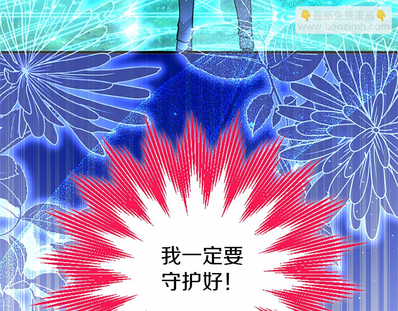 第95话 我来救你了(1/5)-第95话