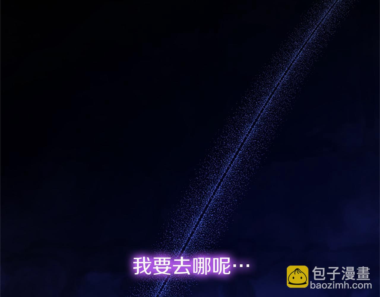第95话 我来救你了(1/5)-第95话