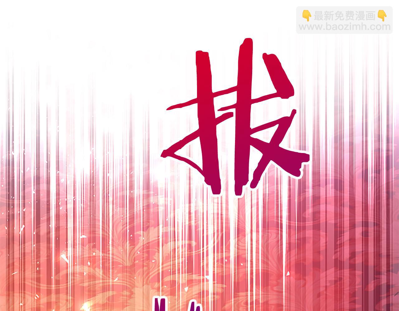 第99话 破局(1/6)-第99话