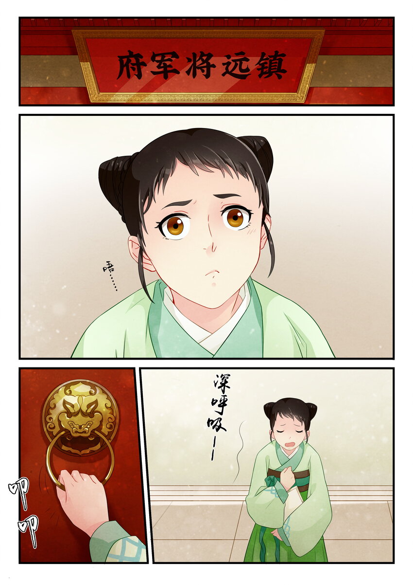13 鸿雁传情-第13话