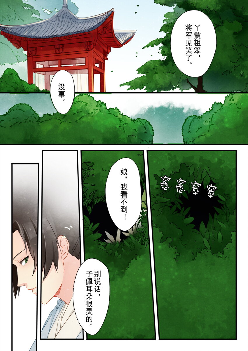 15 相会-第15话
