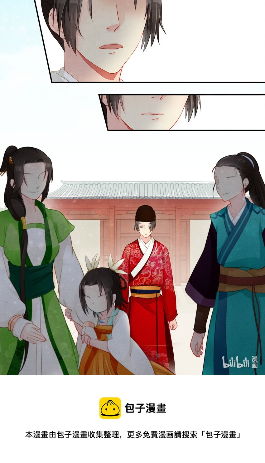 21 阻碍-第21话