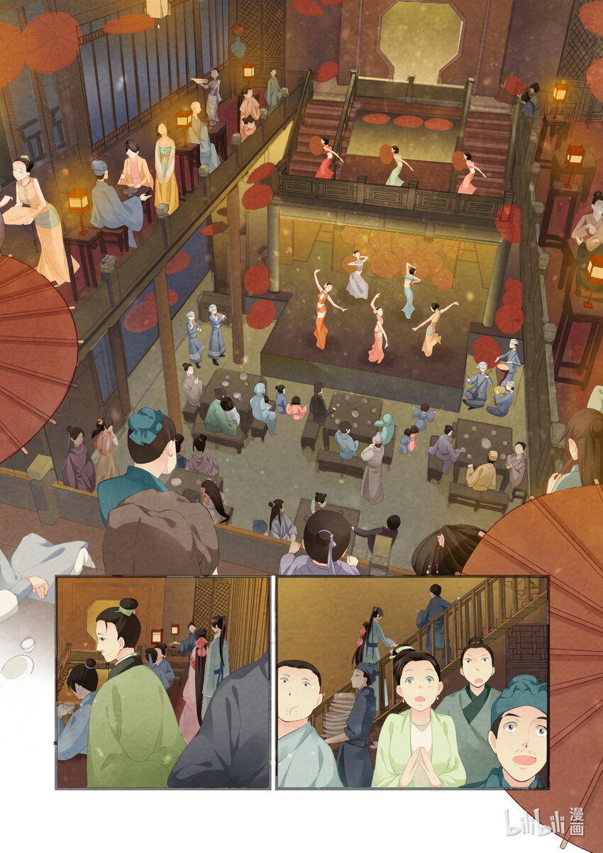 33 宣战-第33话