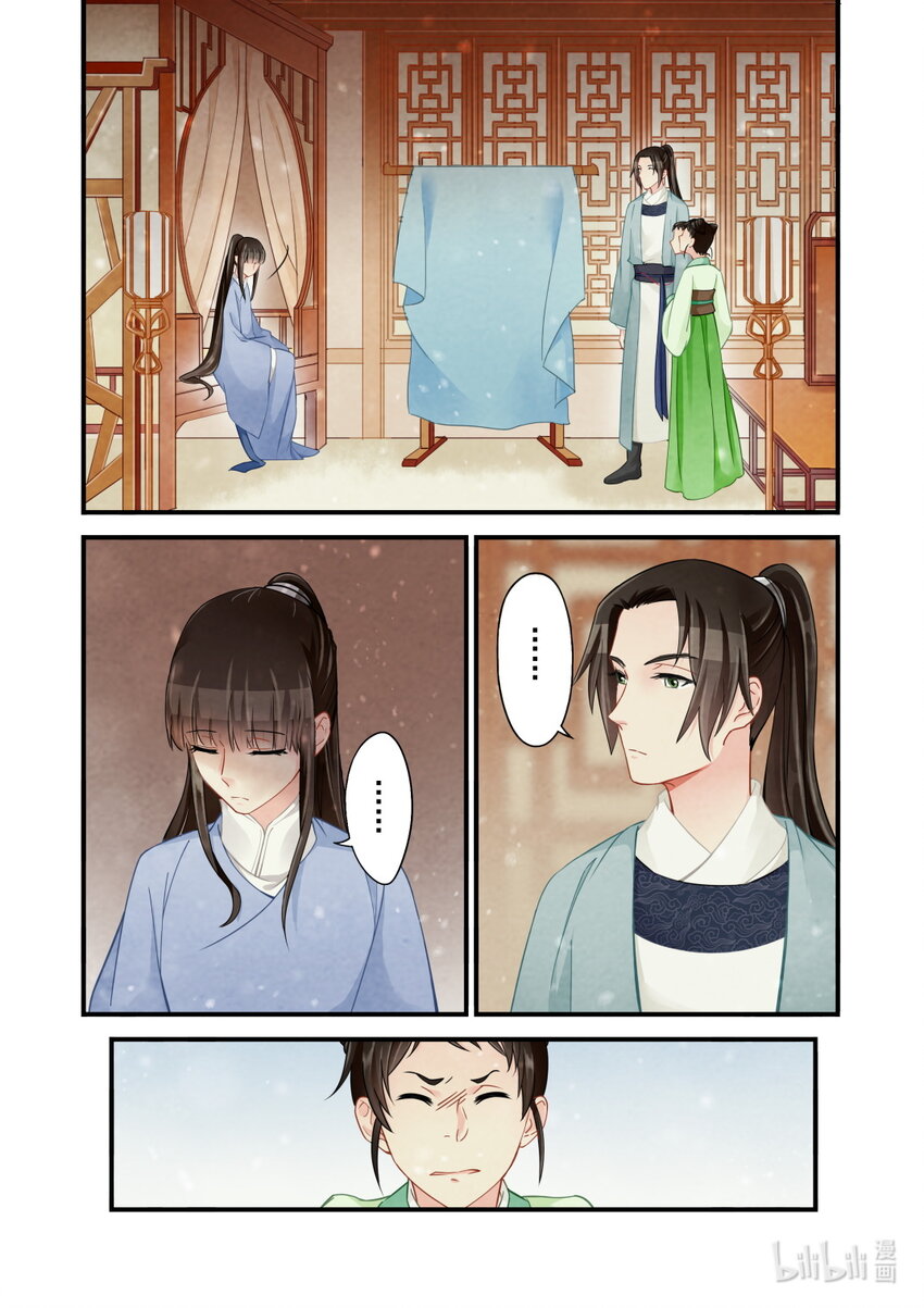 35 争吵-第35话