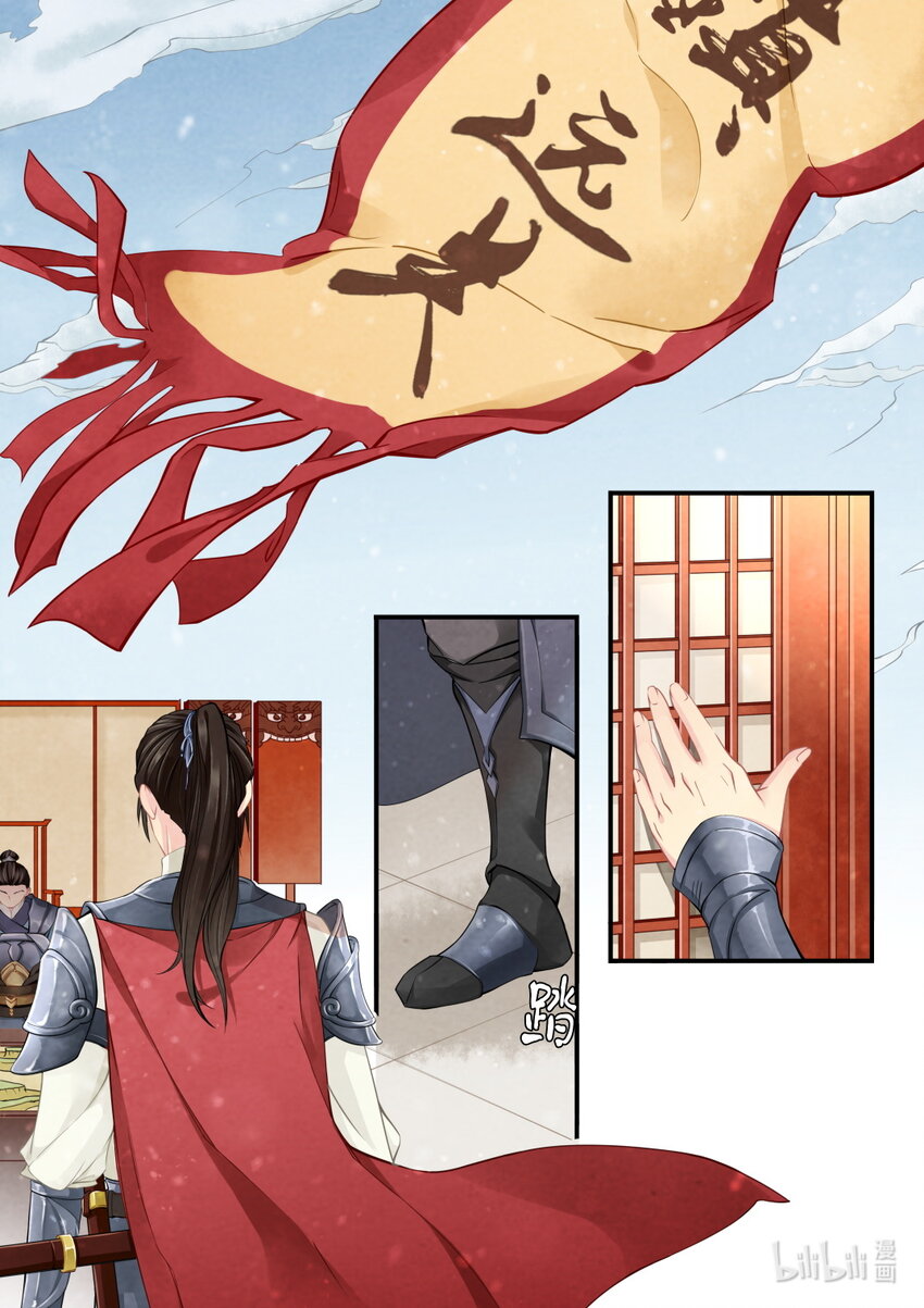 35 争吵-第35话