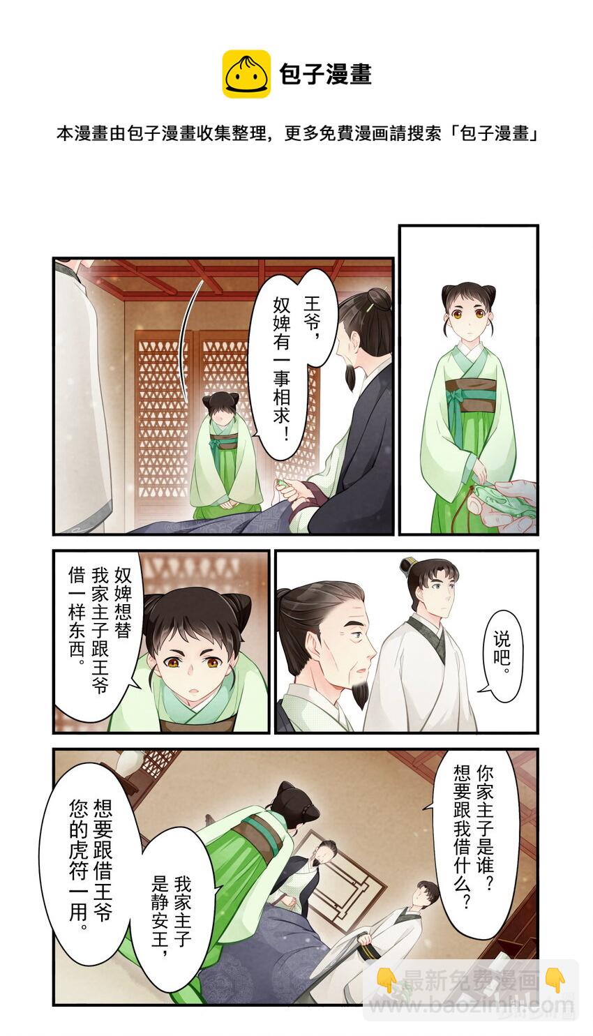 41 往事-第41话