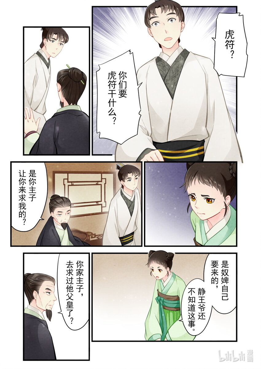 41 往事-第41话