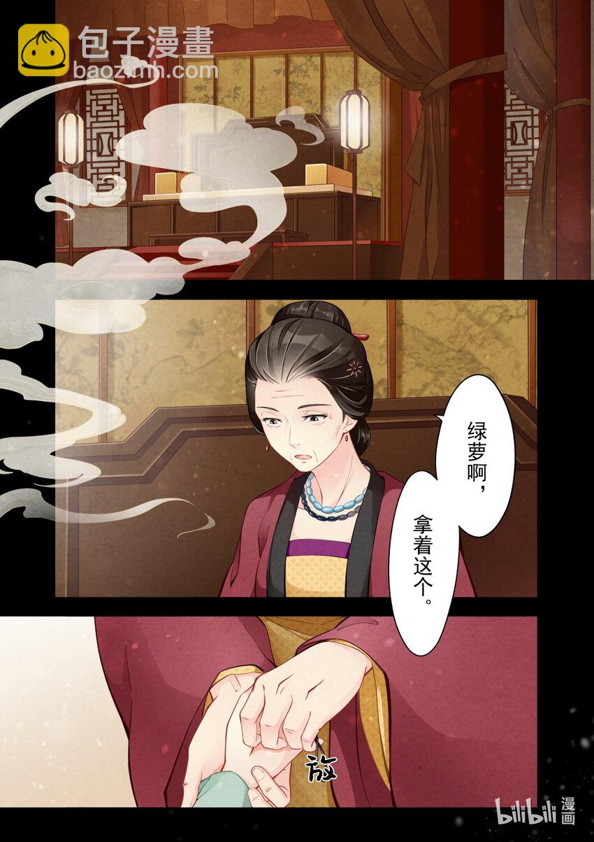 41 往事-第41话