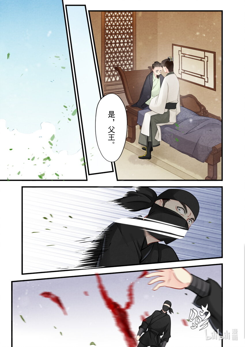 41 往事-第41话