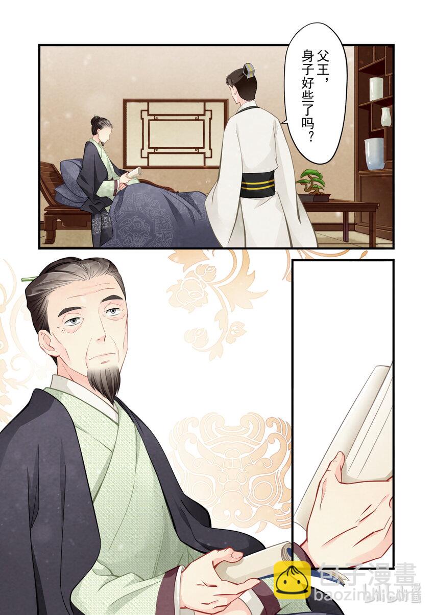 41 往事-第41话