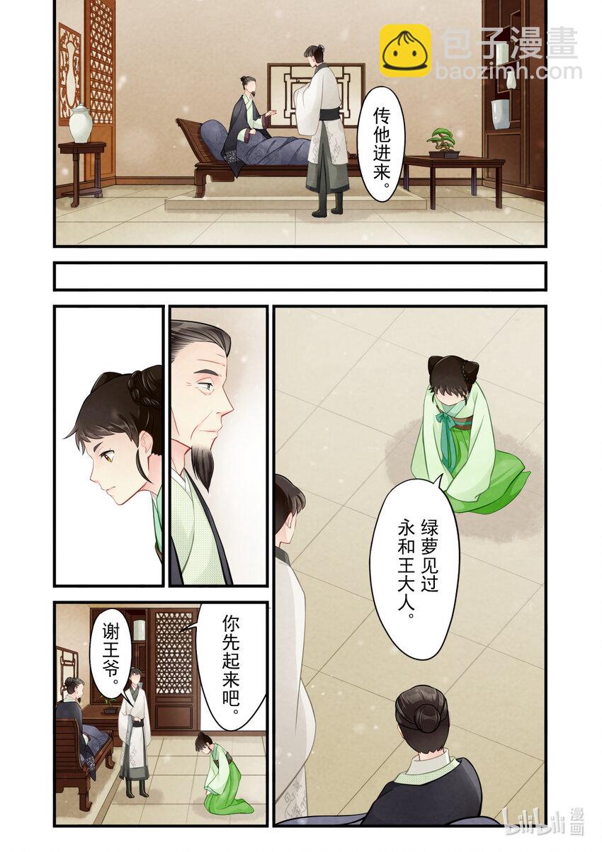 41 往事-第41话