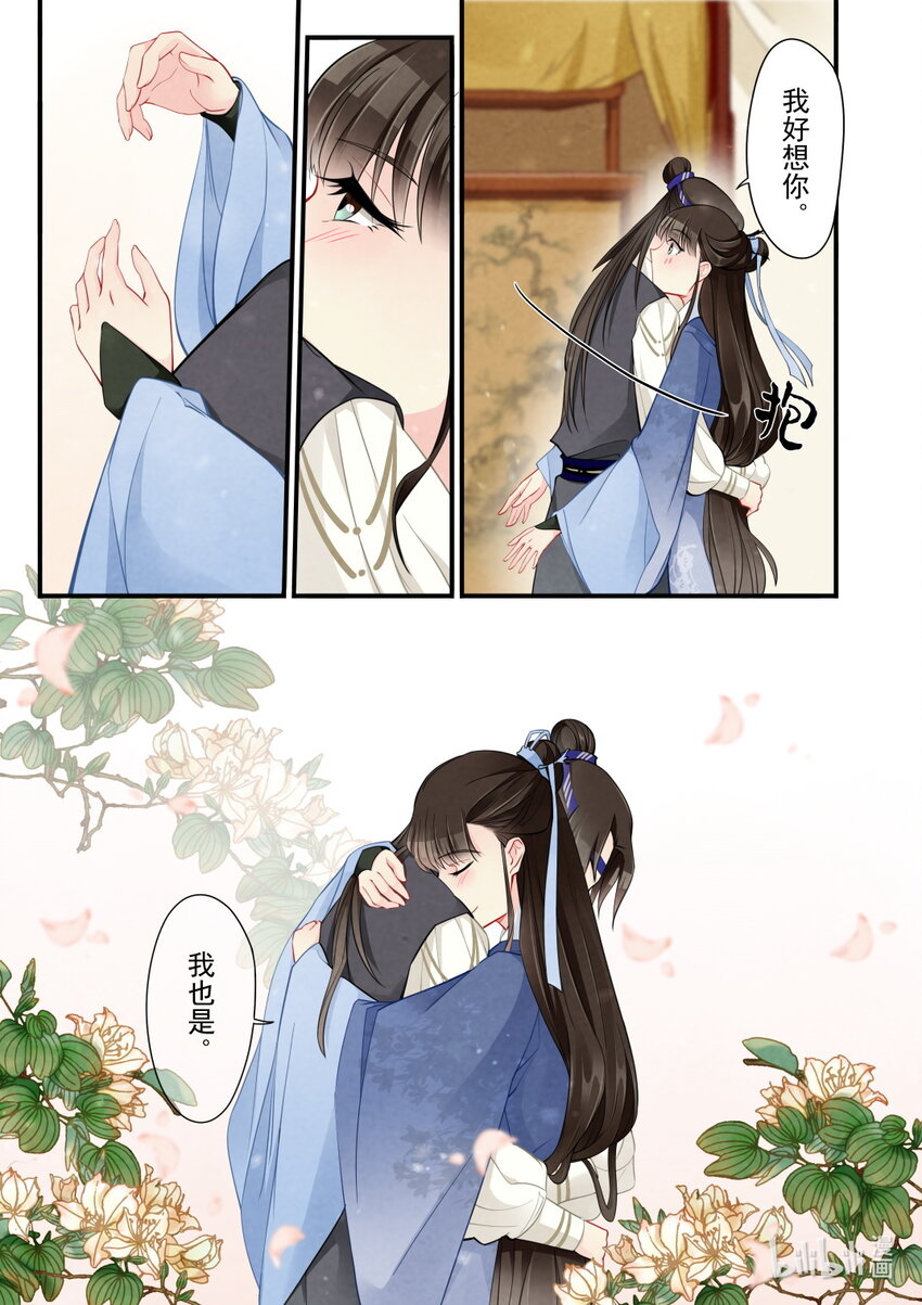 49 重逢-第49话