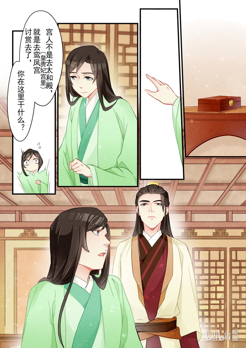 49 重逢-第49话
