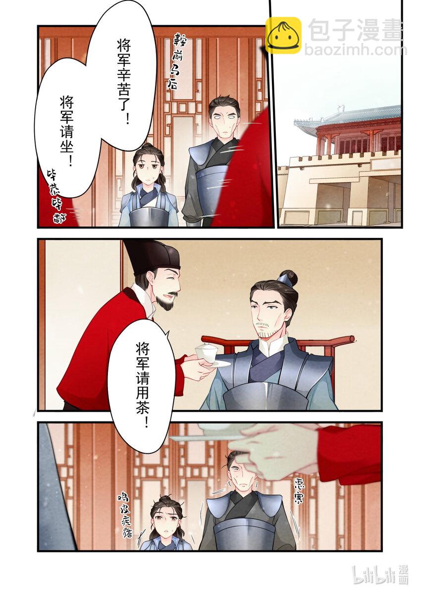 49 重逢-第49话