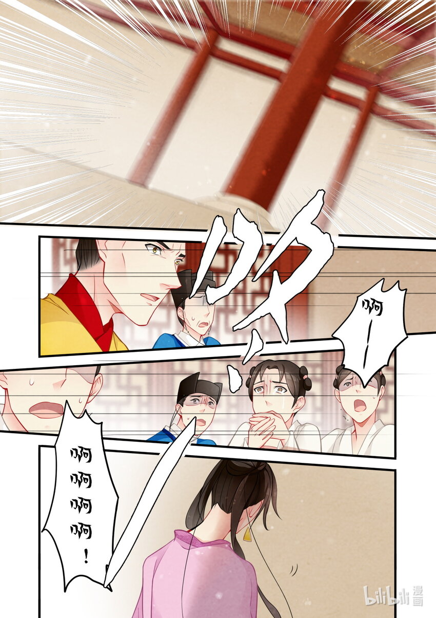 51 玉陨-第51话
